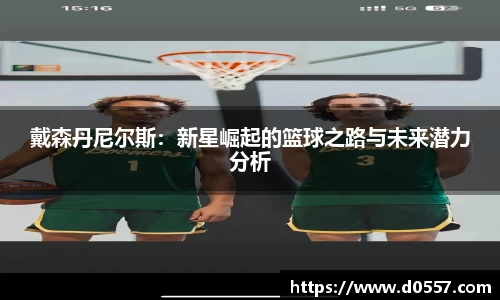 3377体育平台